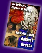 Inquiries about Ancient Greece