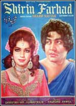 Pakistani Film Poster
