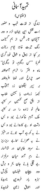 Persian text
